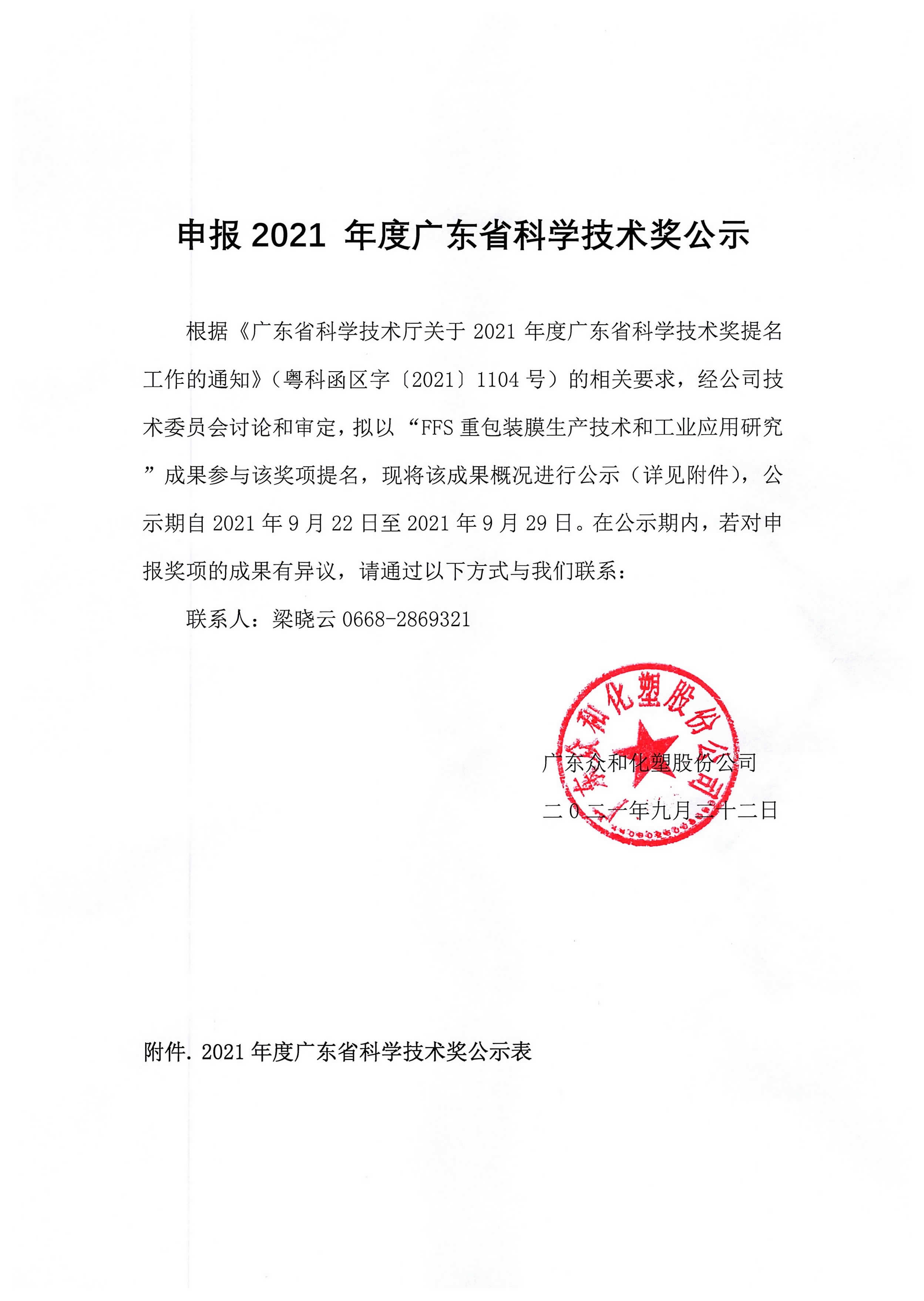 K1电竞 - 王者之路,由此开启