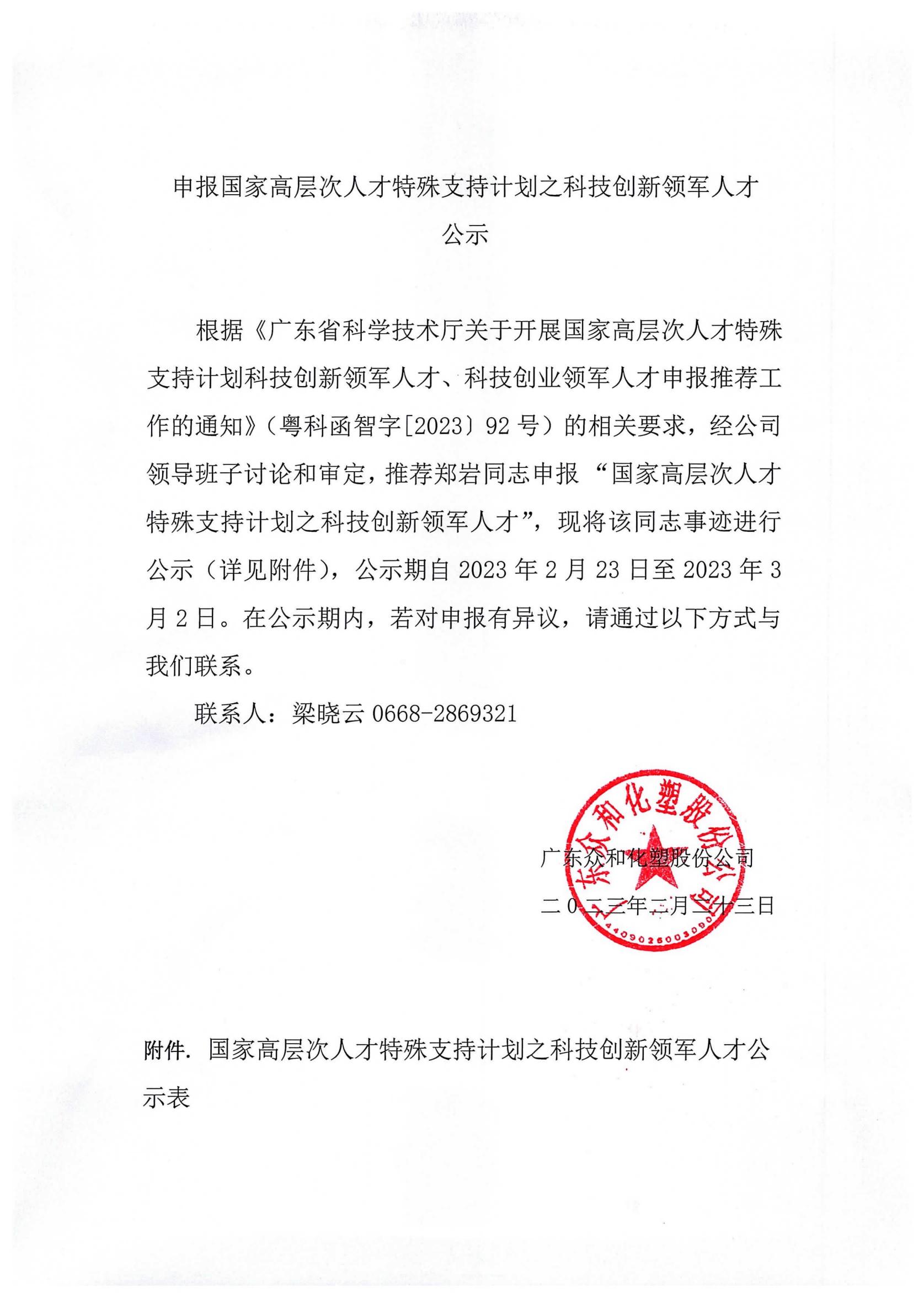 K1电竞 - 王者之路,由此开启
