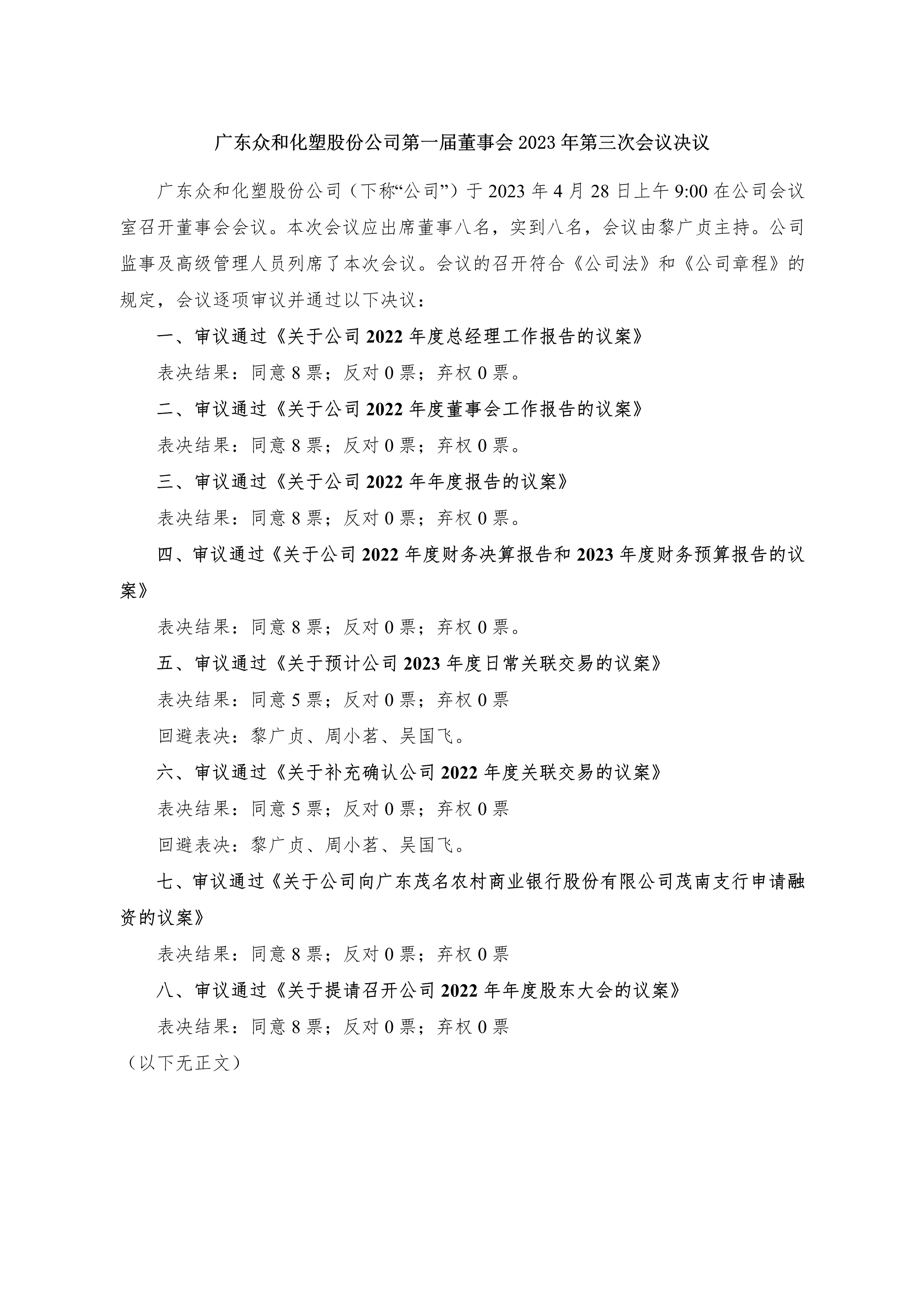 K1电竞 - 王者之路,由此开启