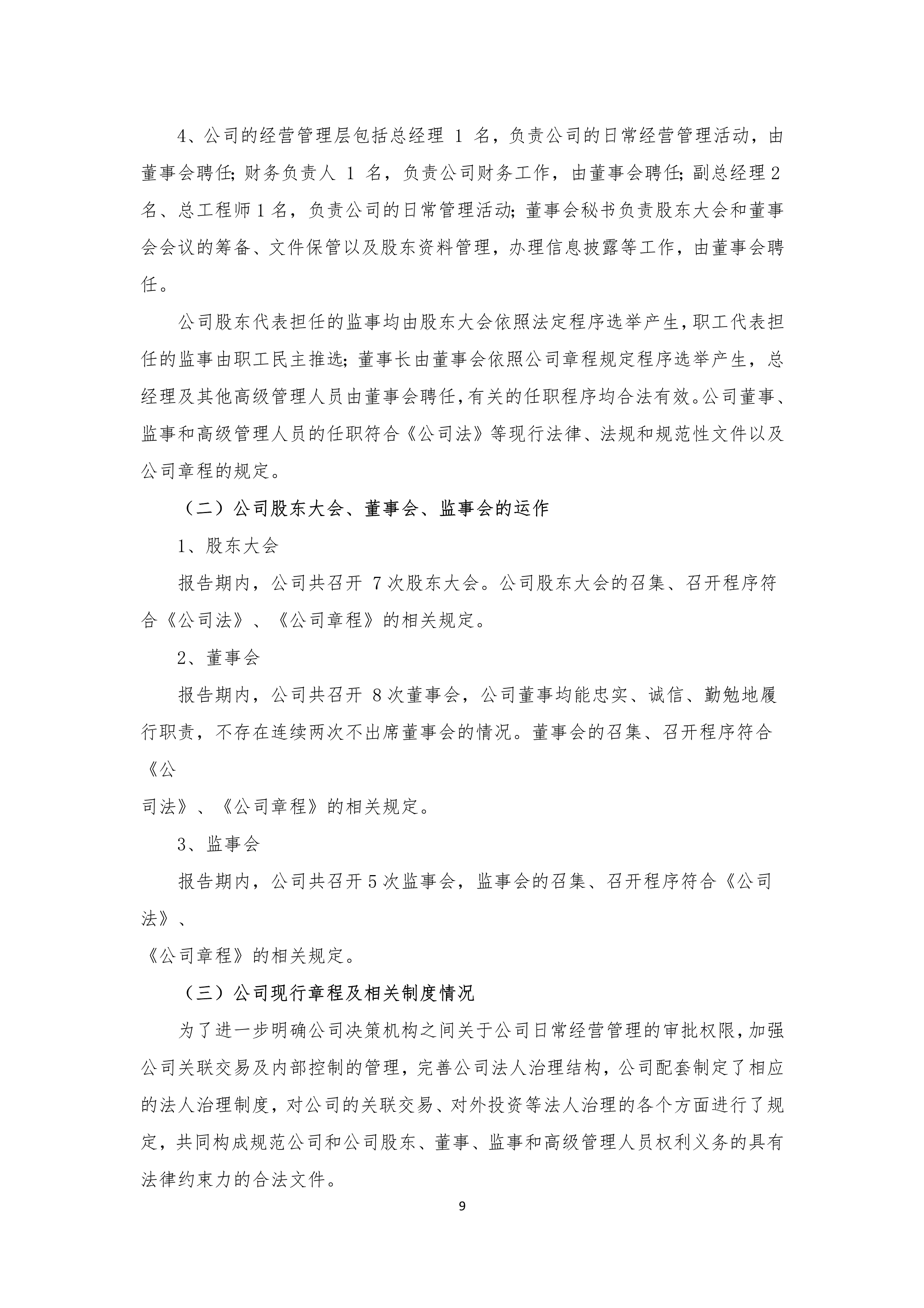 K1电竞 - 王者之路,由此开启