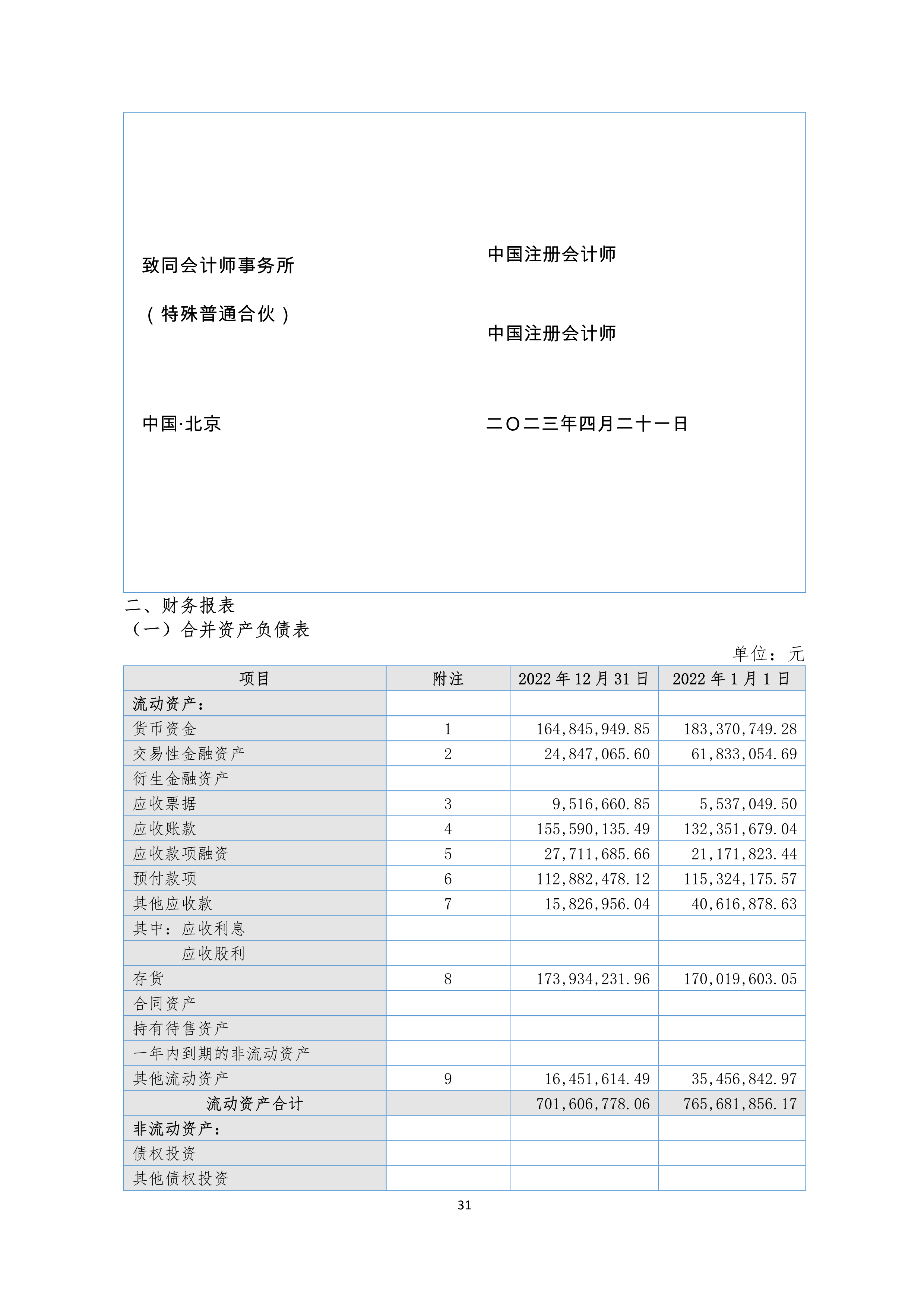 K1电竞 - 王者之路,由此开启