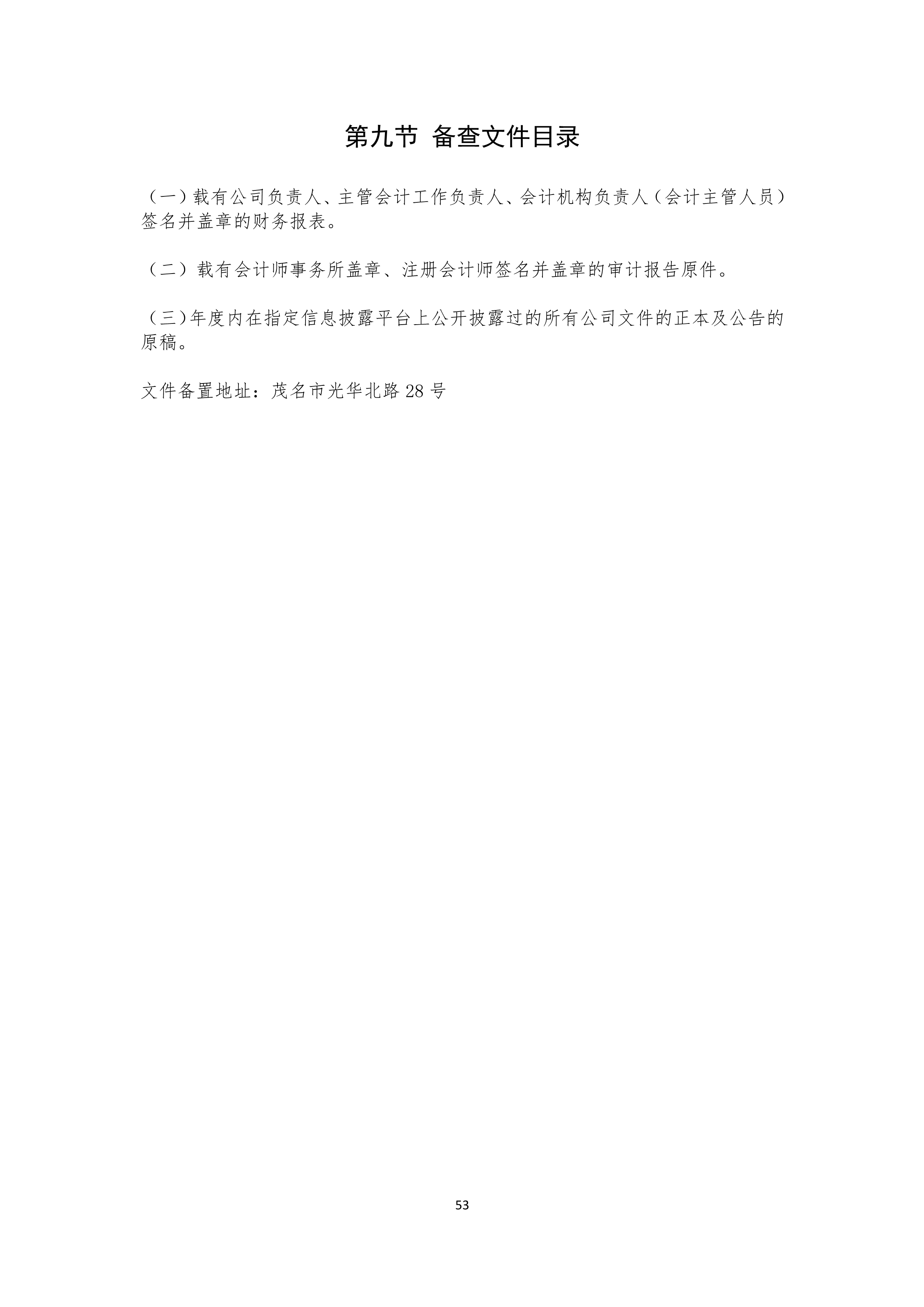K1电竞 - 王者之路,由此开启