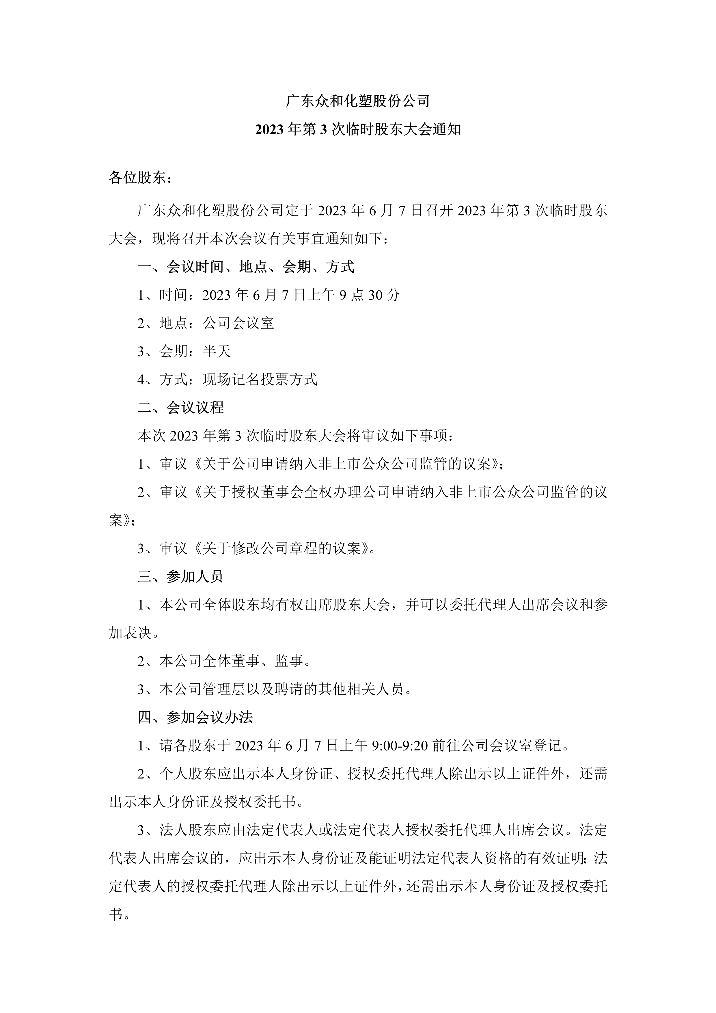 K1电竞 - 王者之路,由此开启