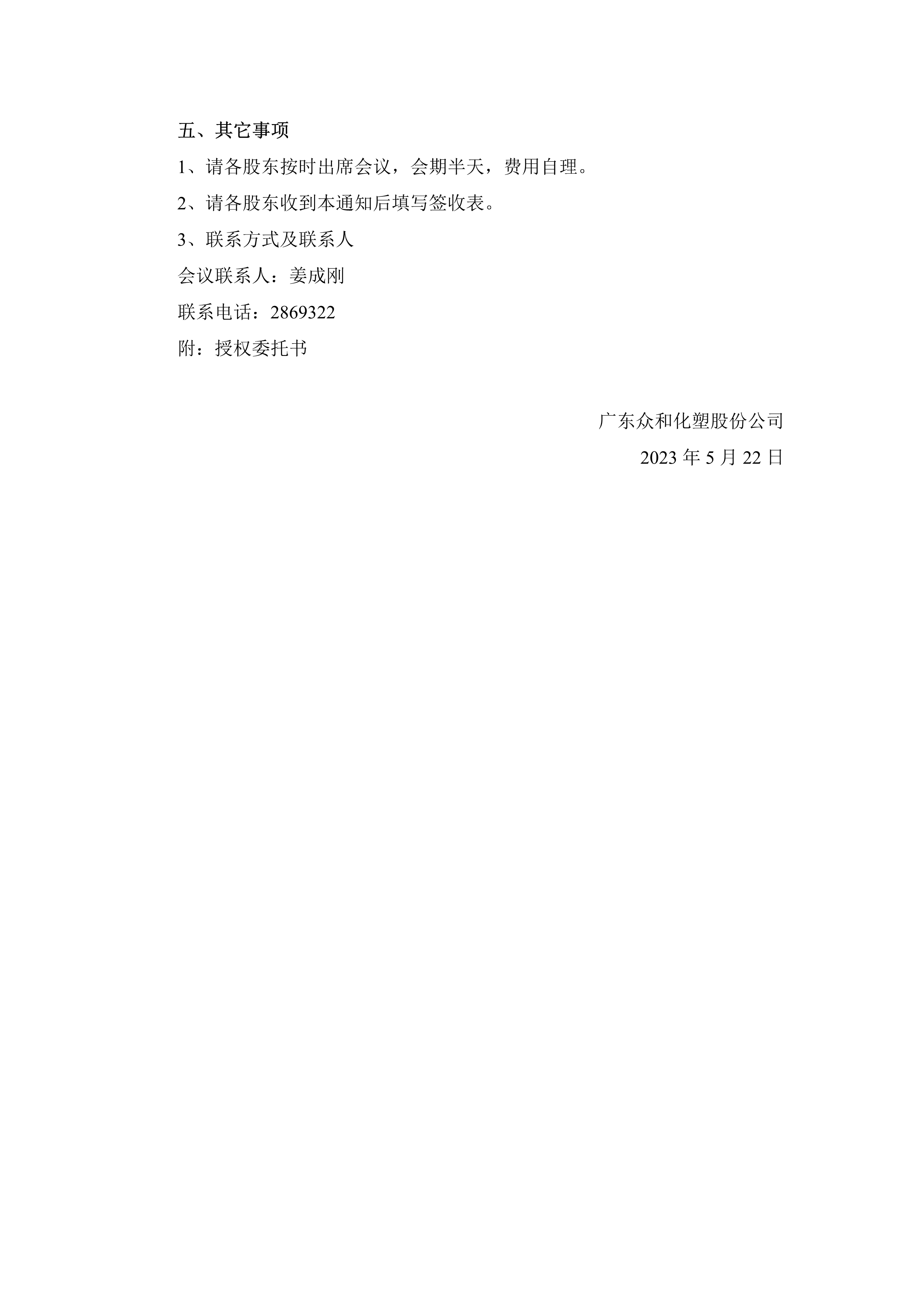 K1电竞 - 王者之路,由此开启