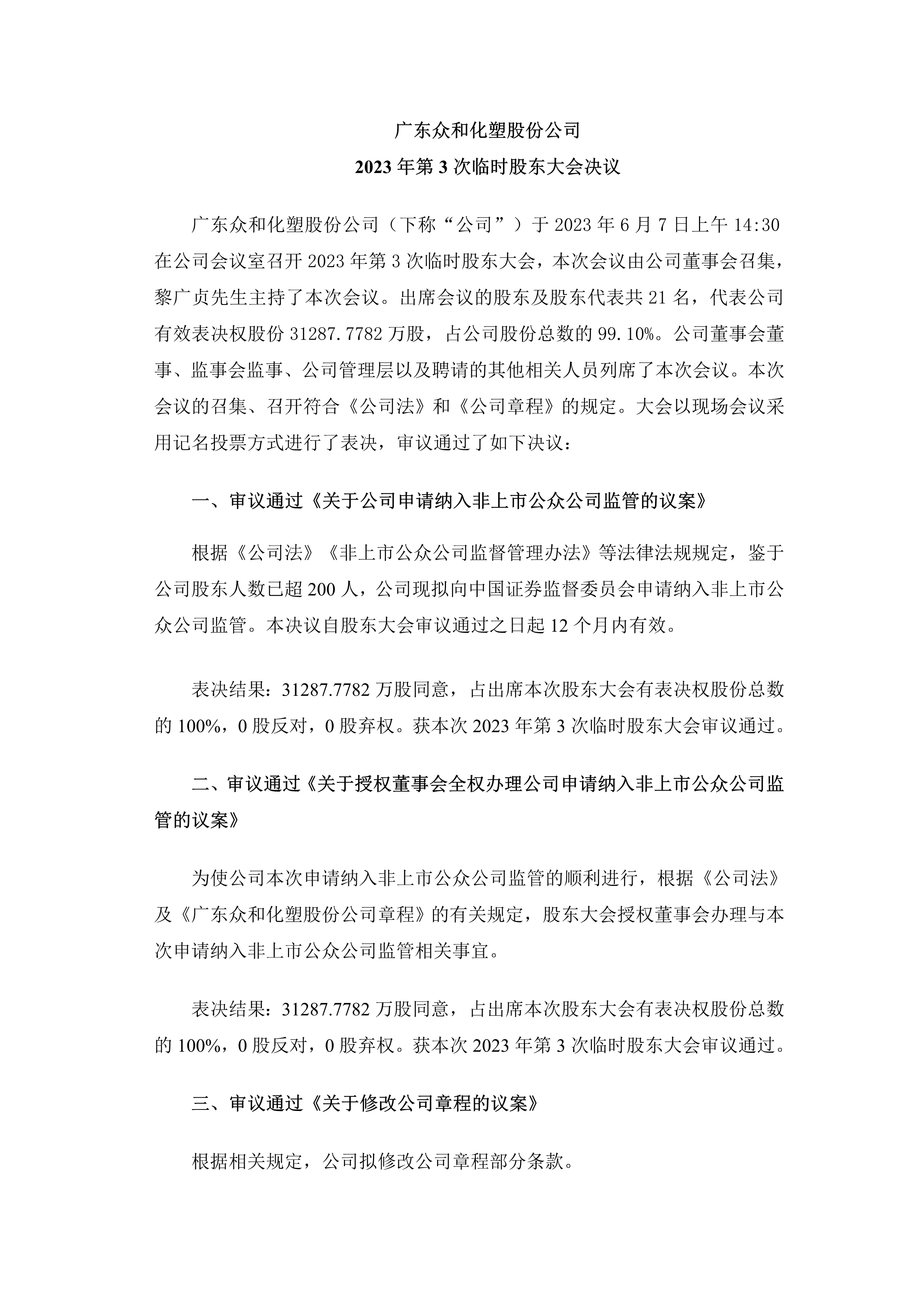 K1电竞 - 王者之路,由此开启