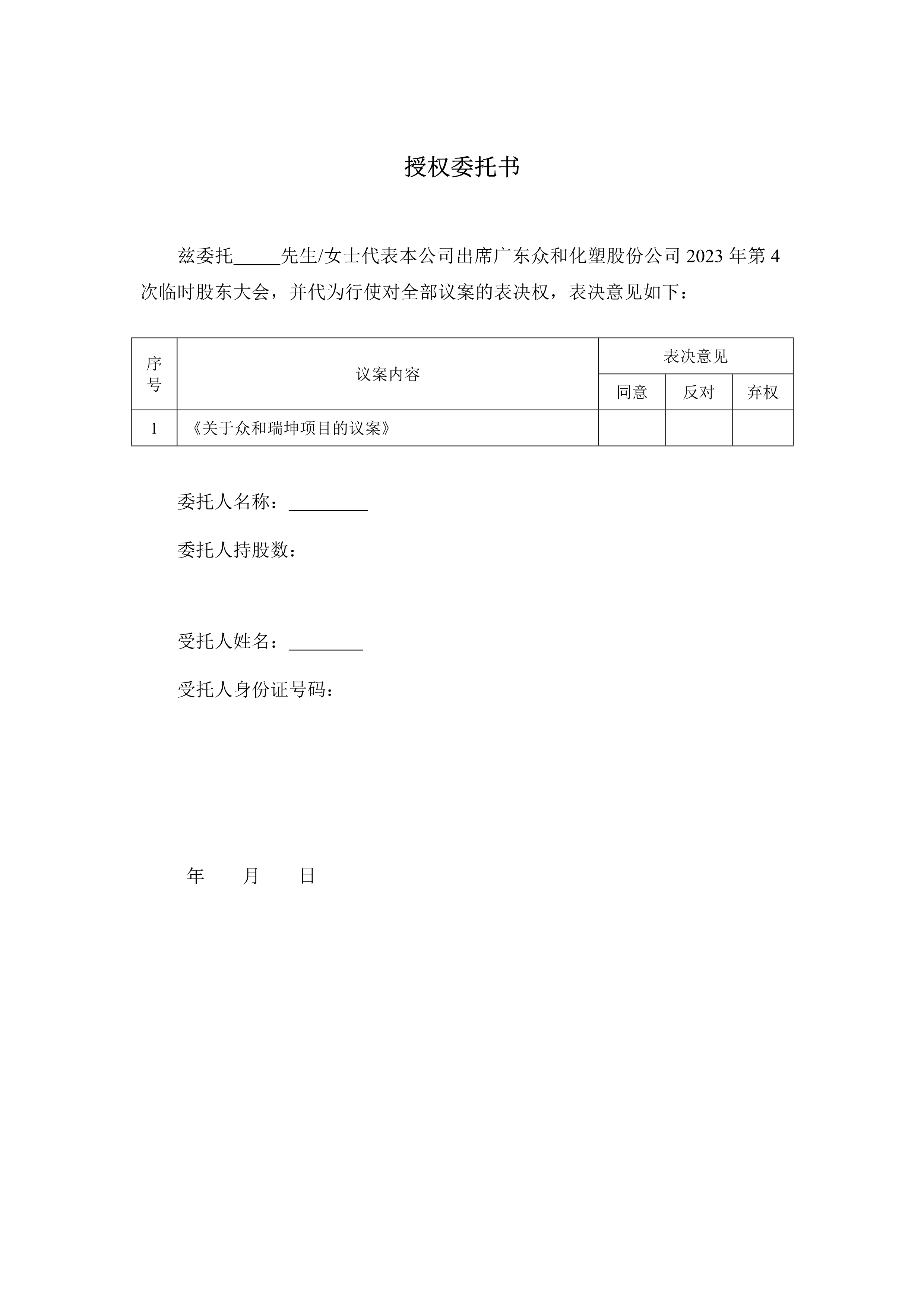 K1电竞 - 王者之路,由此开启