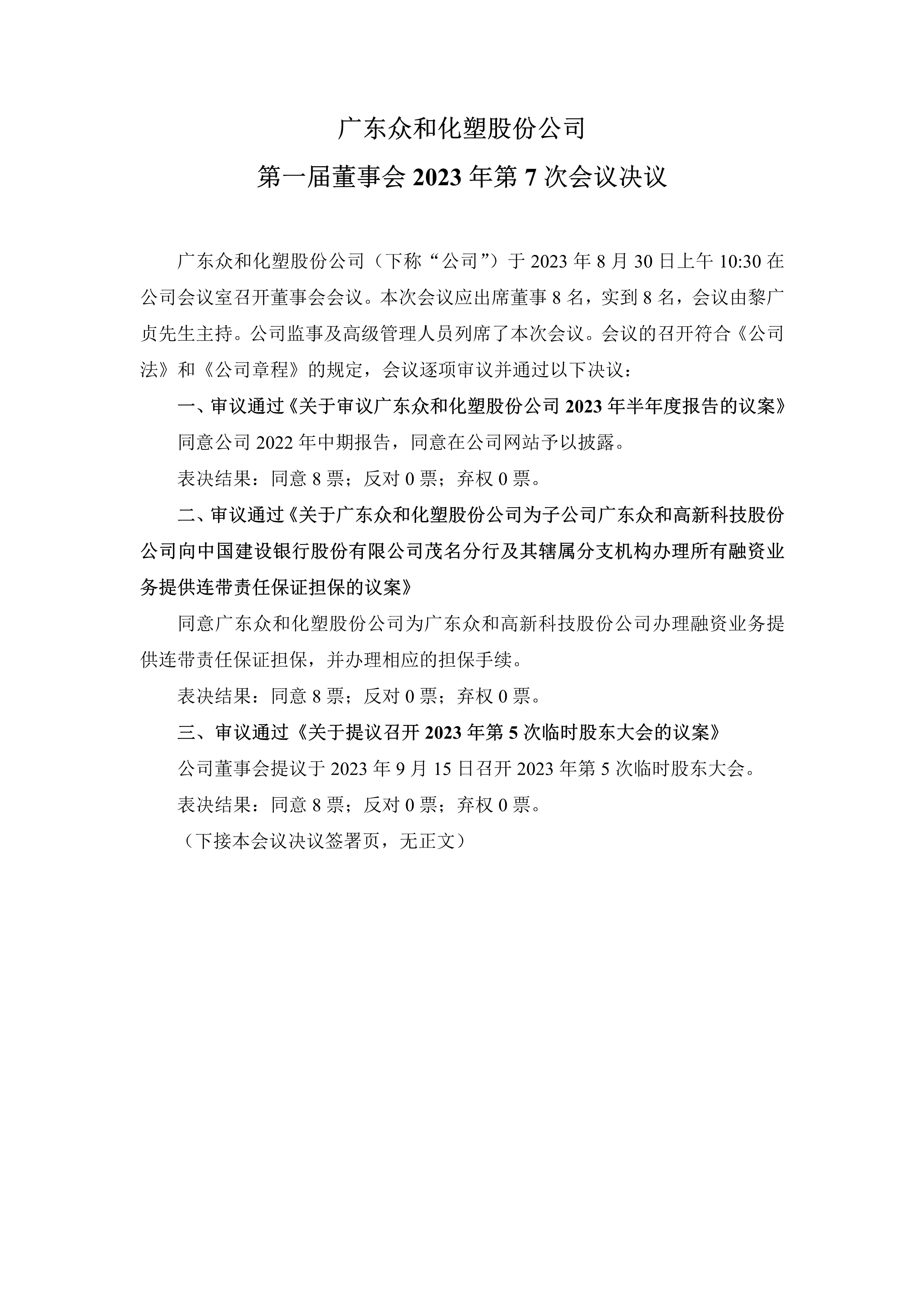 K1电竞 - 王者之路,由此开启