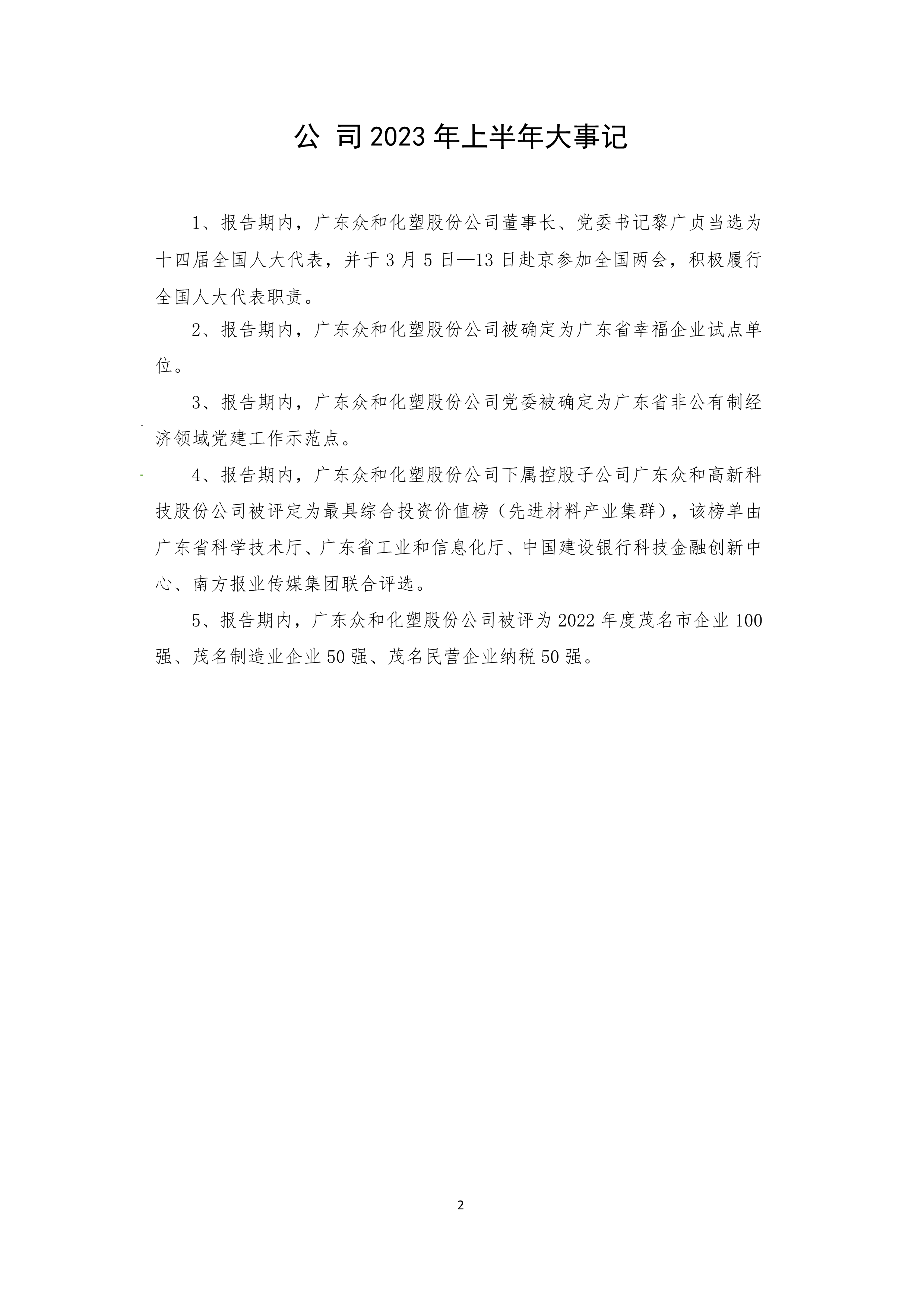 K1电竞 - 王者之路,由此开启