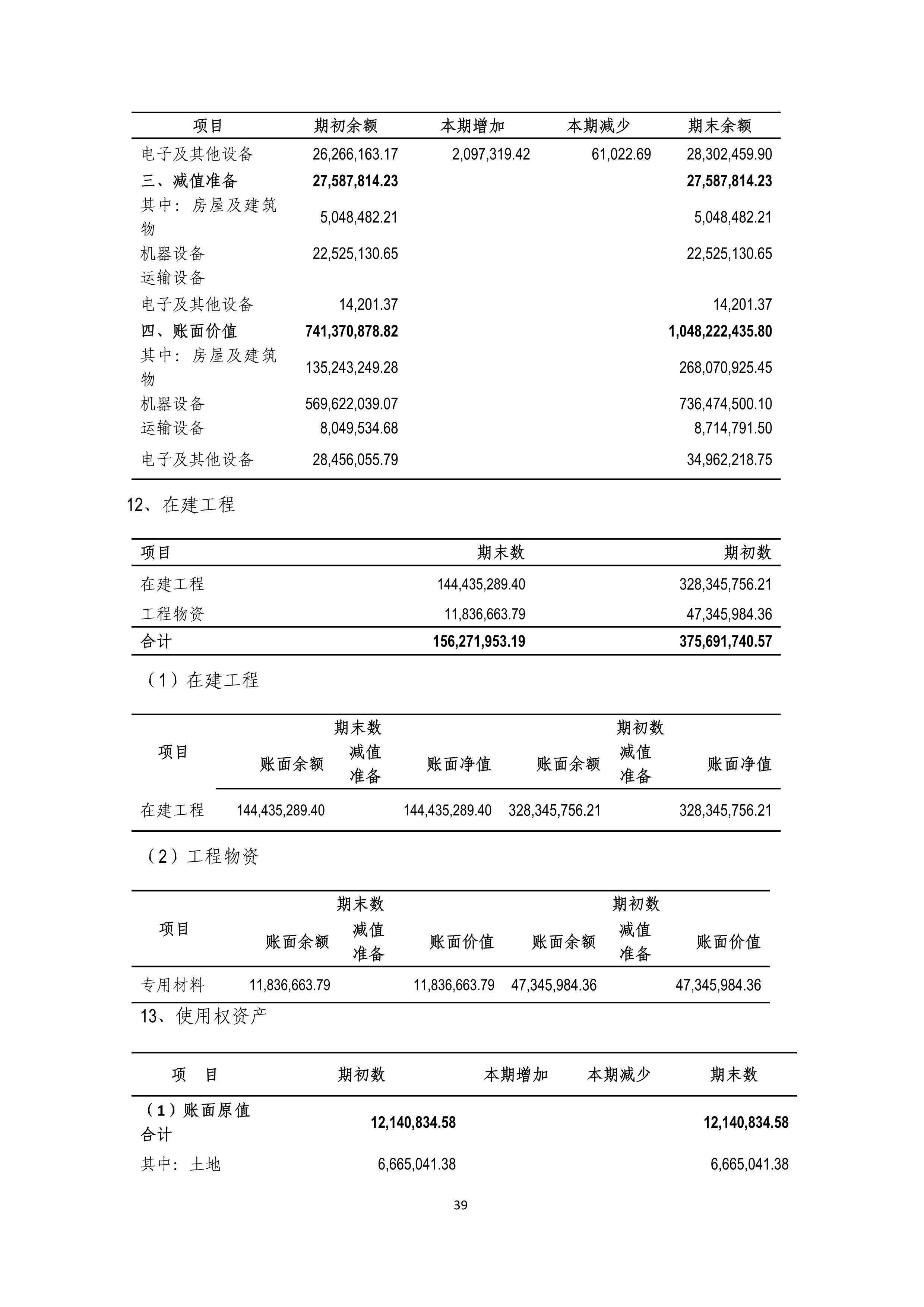 K1电竞 - 王者之路,由此开启