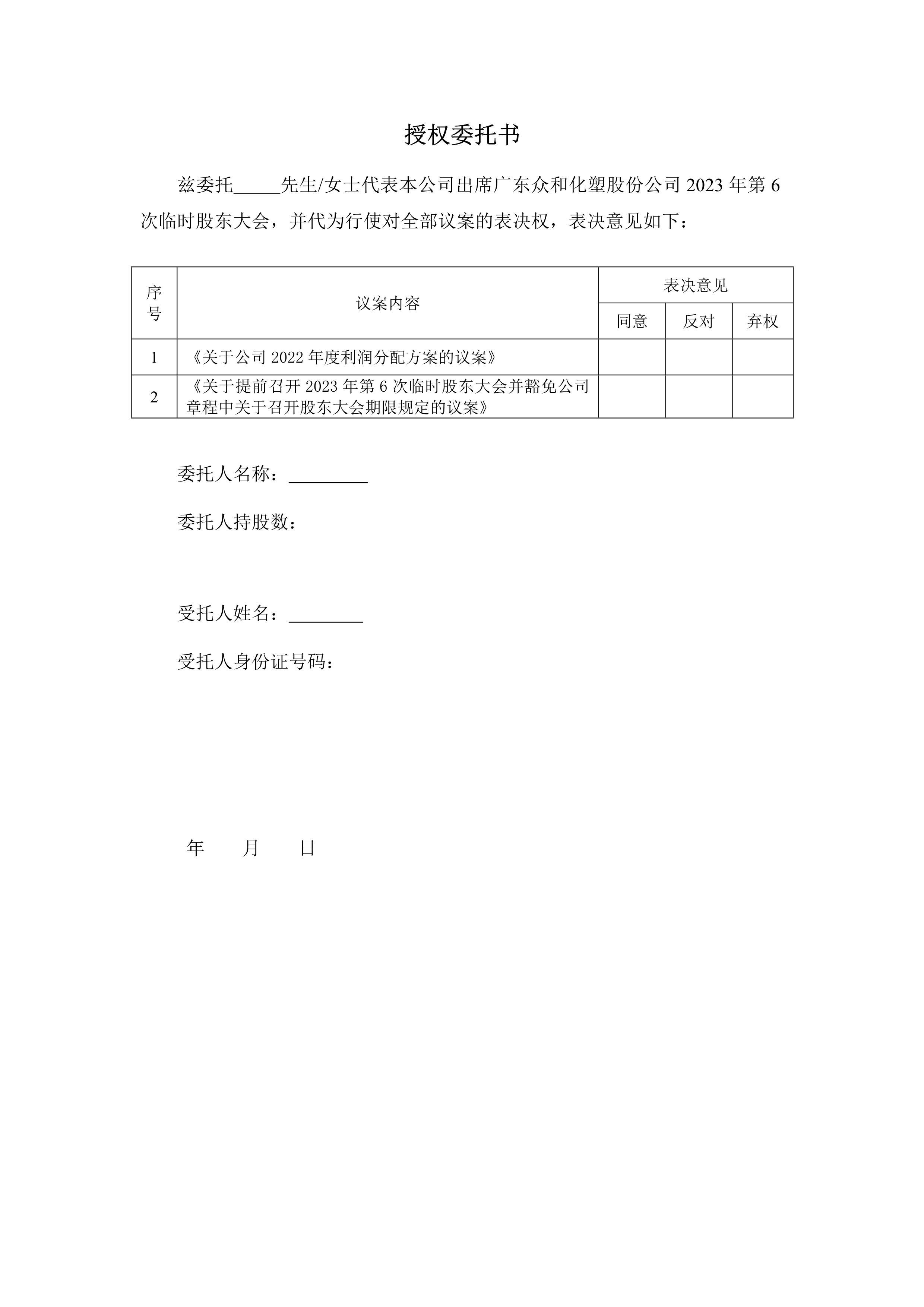 K1电竞 - 王者之路,由此开启