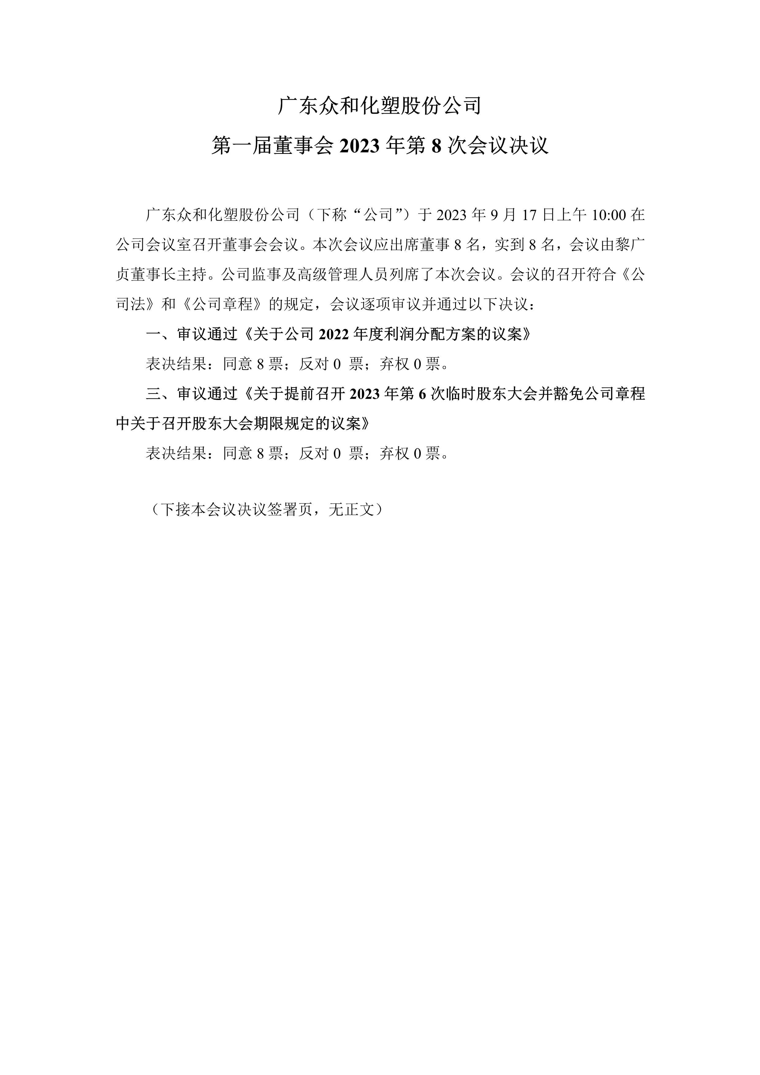 K1电竞 - 王者之路,由此开启