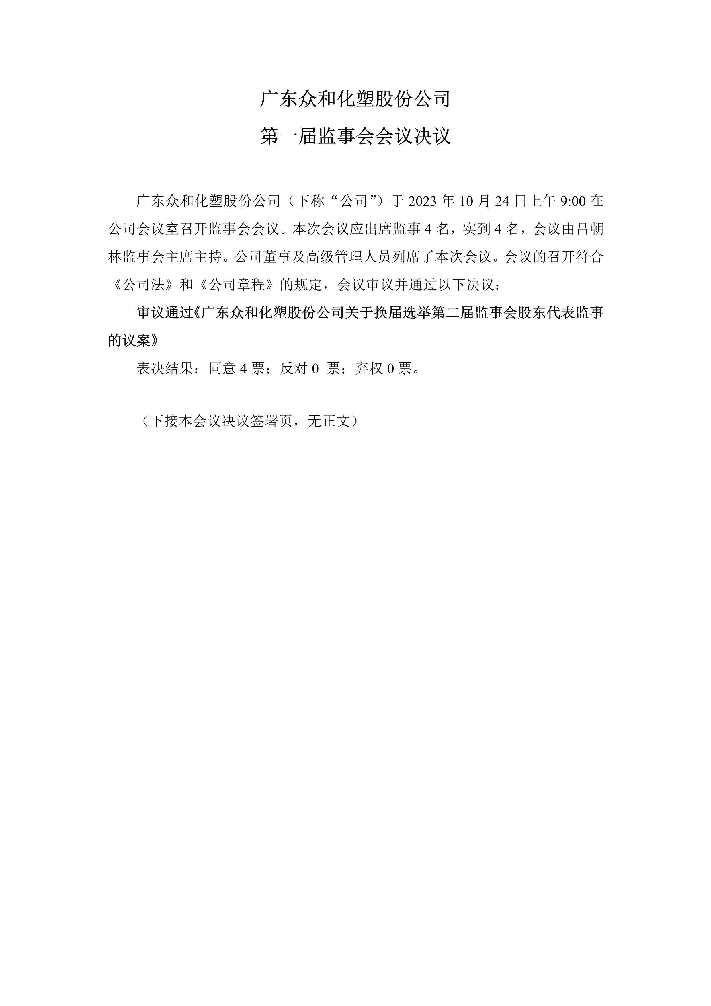 K1电竞 - 王者之路,由此开启