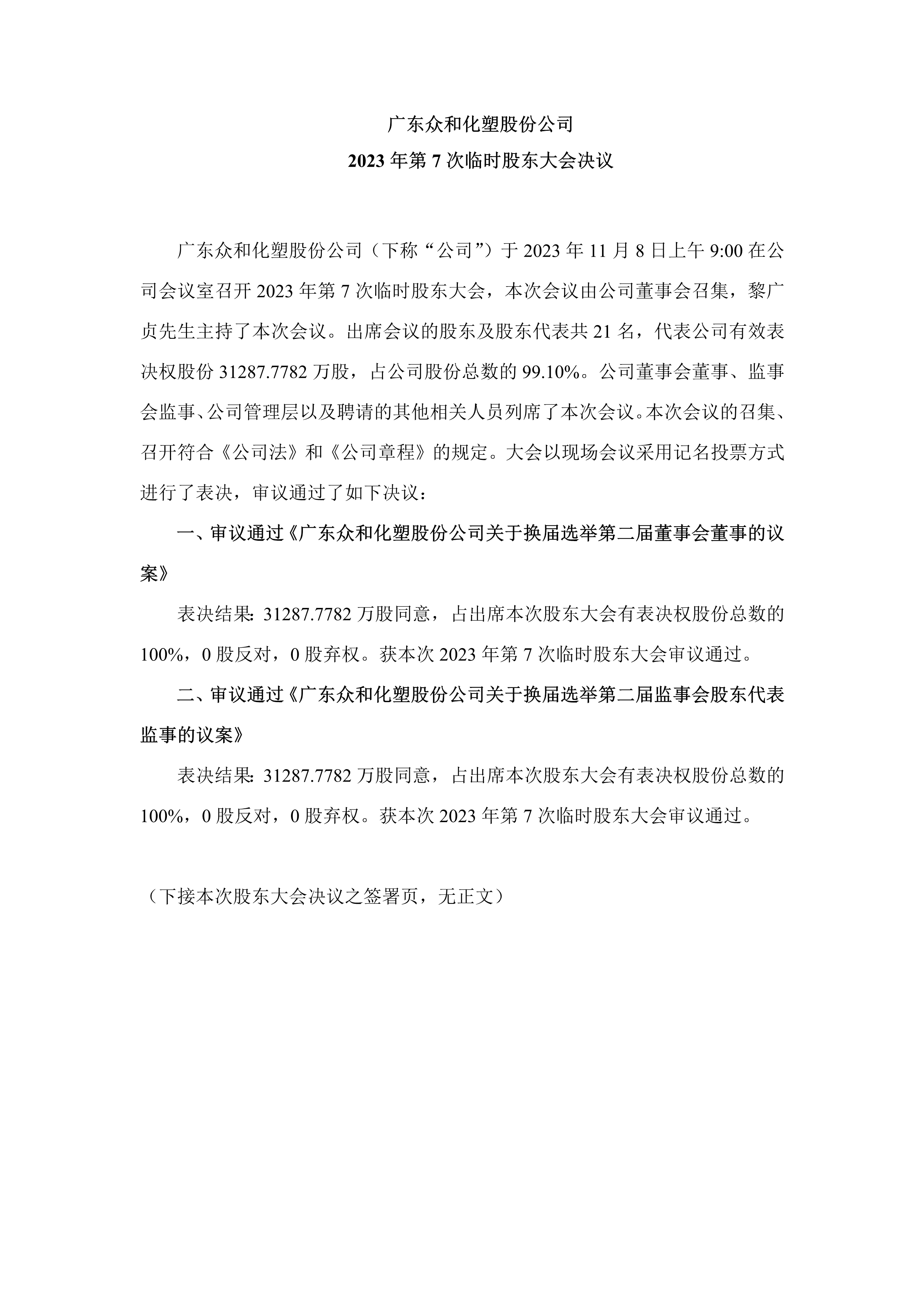 K1电竞 - 王者之路,由此开启