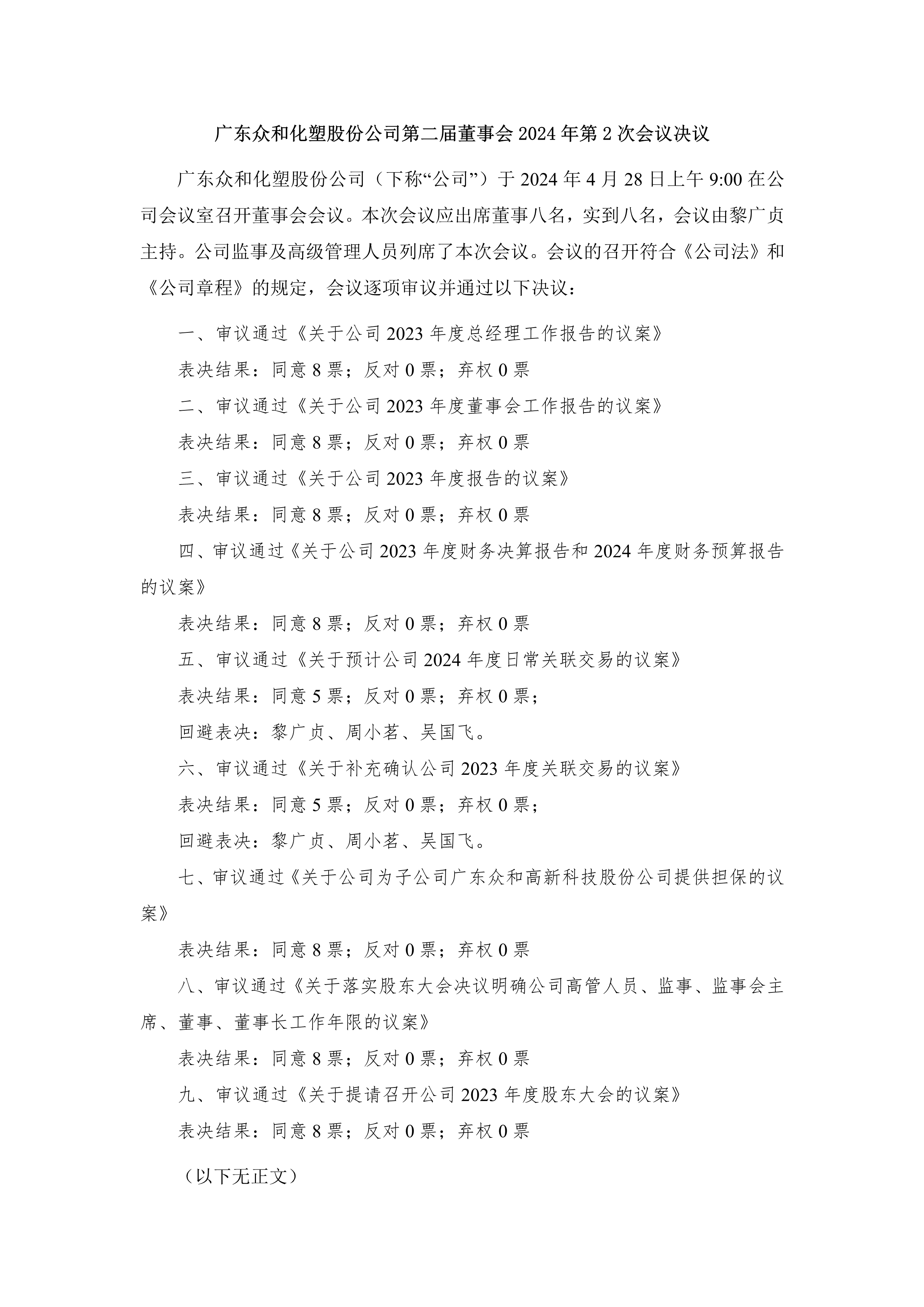 K1电竞 - 王者之路,由此开启