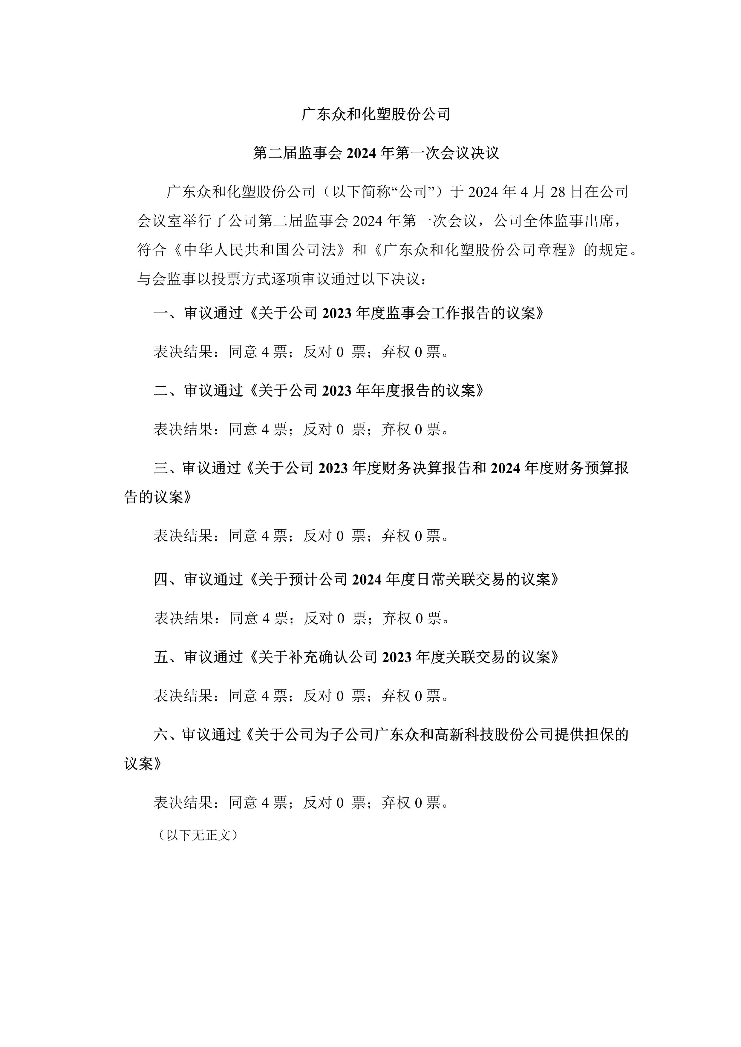 K1电竞 - 王者之路,由此开启