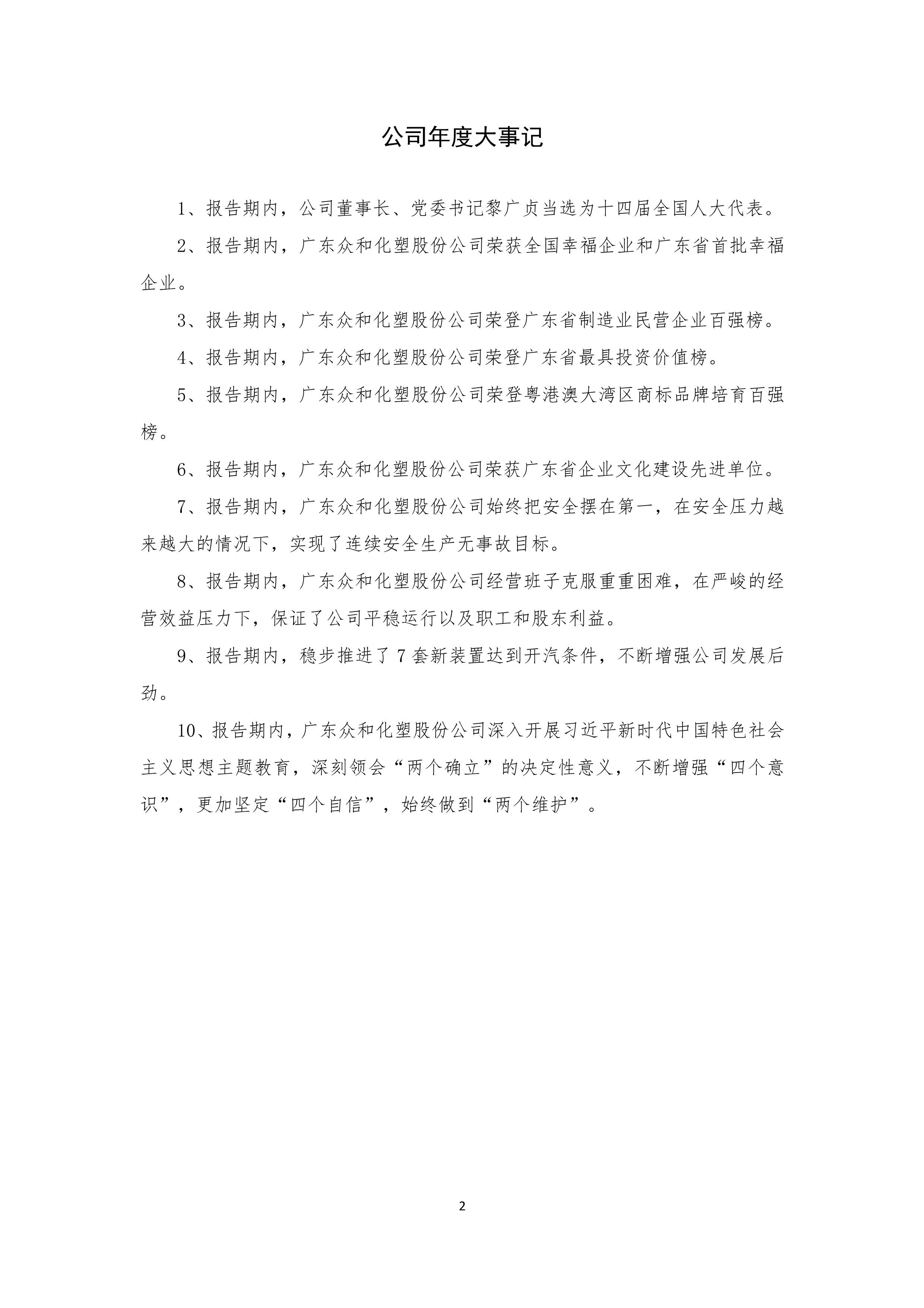 K1电竞 - 王者之路,由此开启