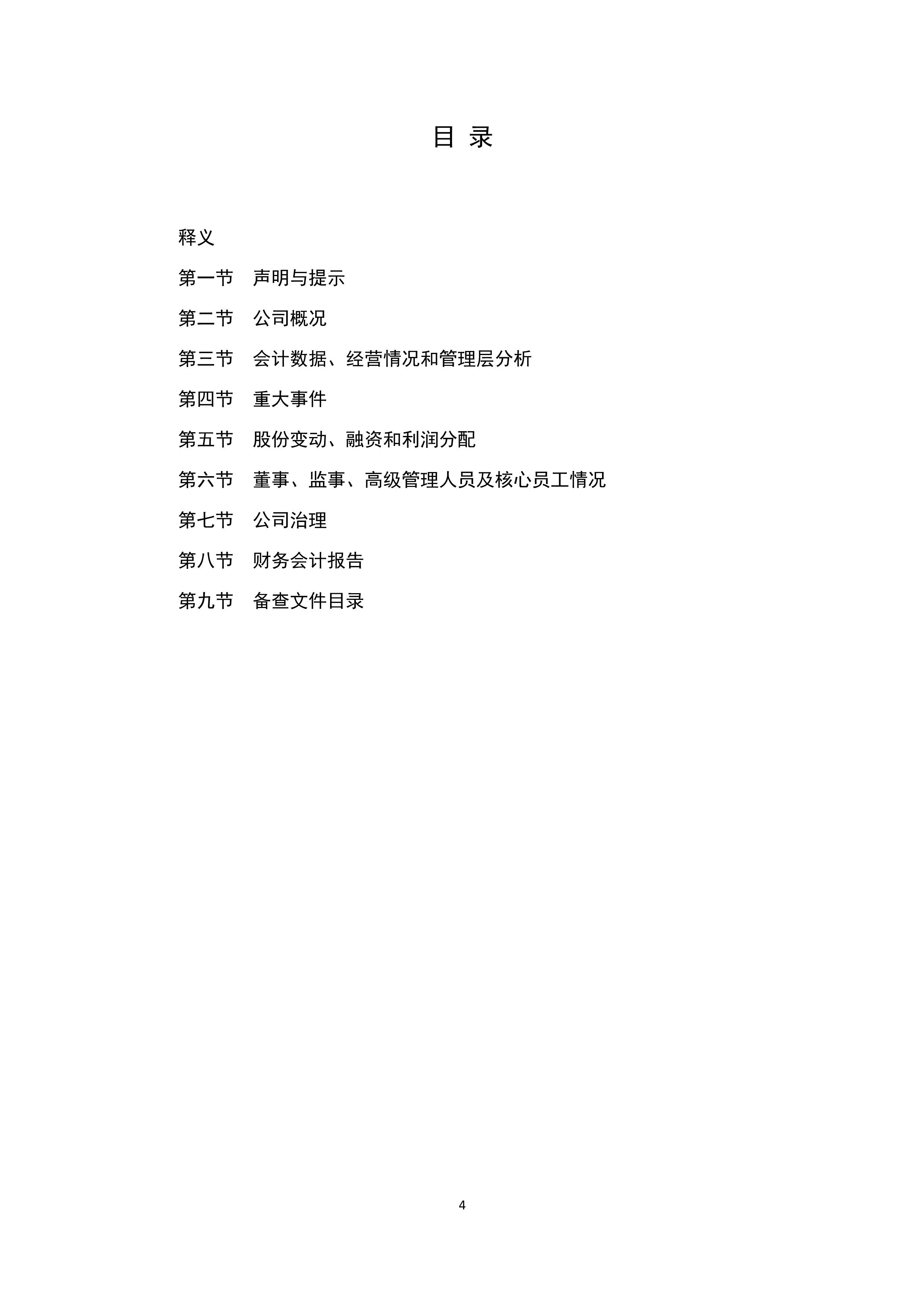 K1电竞 - 王者之路,由此开启