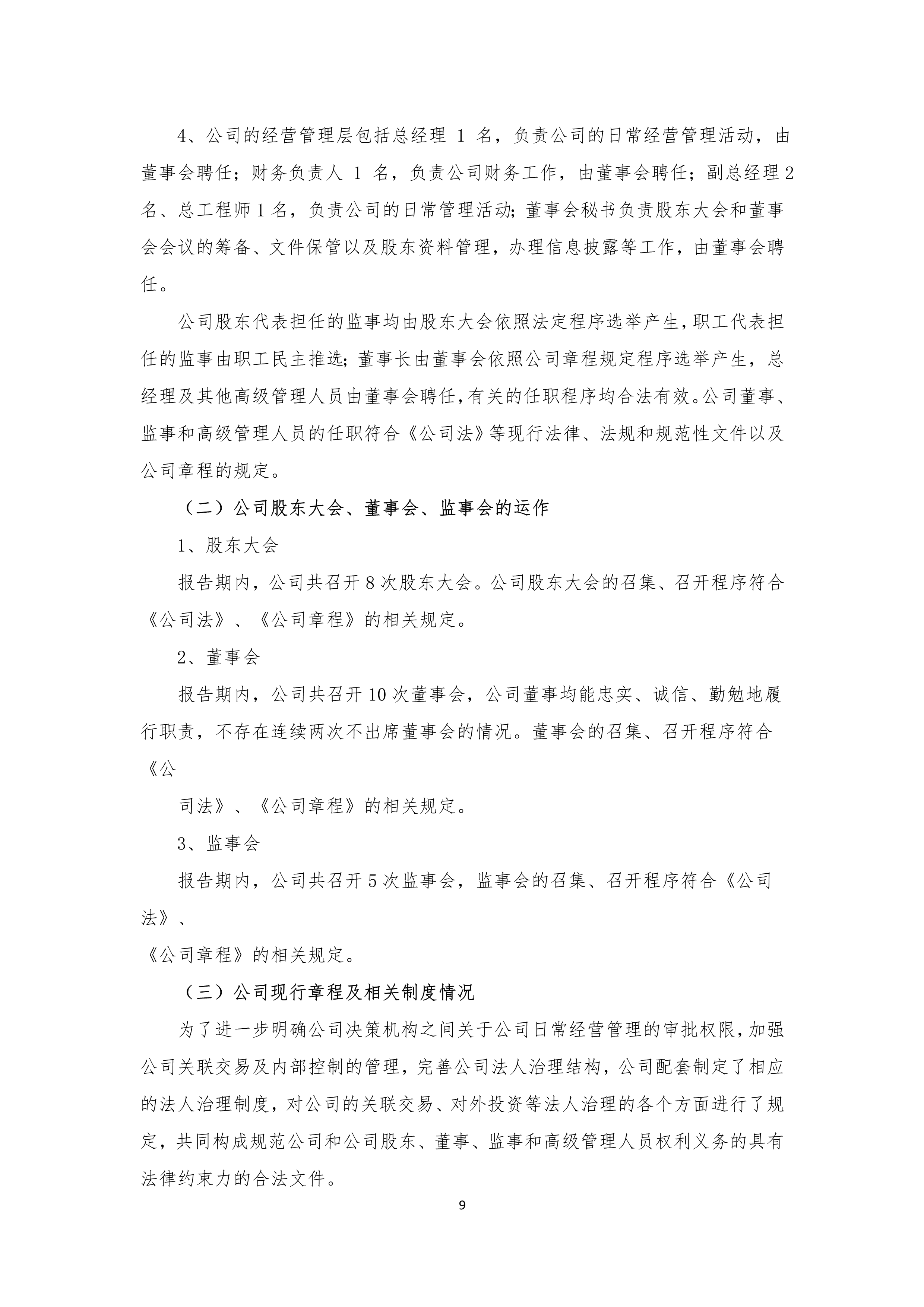 K1电竞 - 王者之路,由此开启