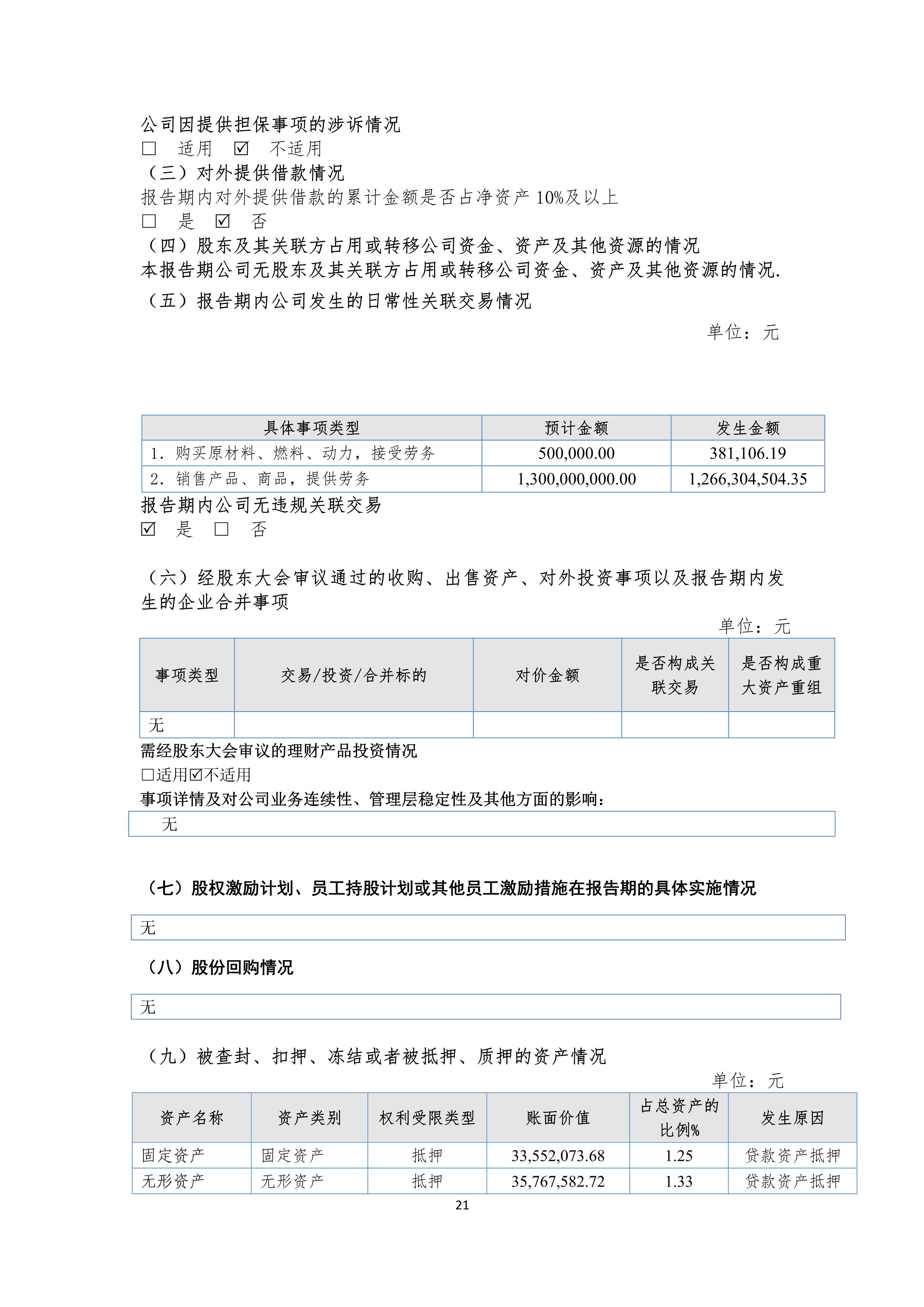 K1电竞 - 王者之路,由此开启