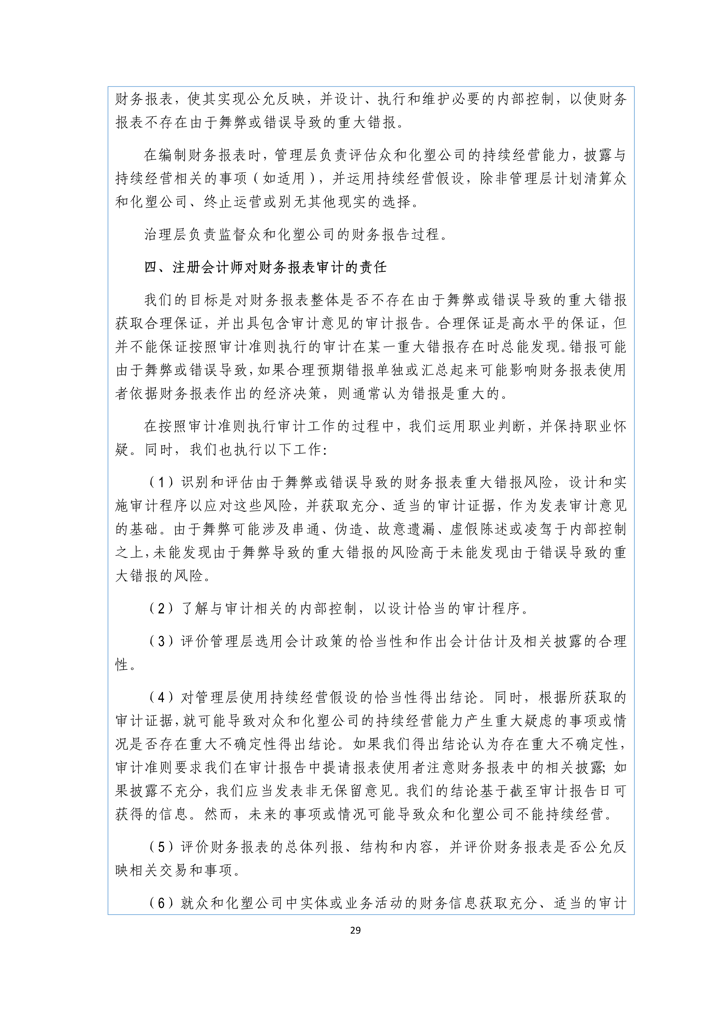 K1电竞 - 王者之路,由此开启