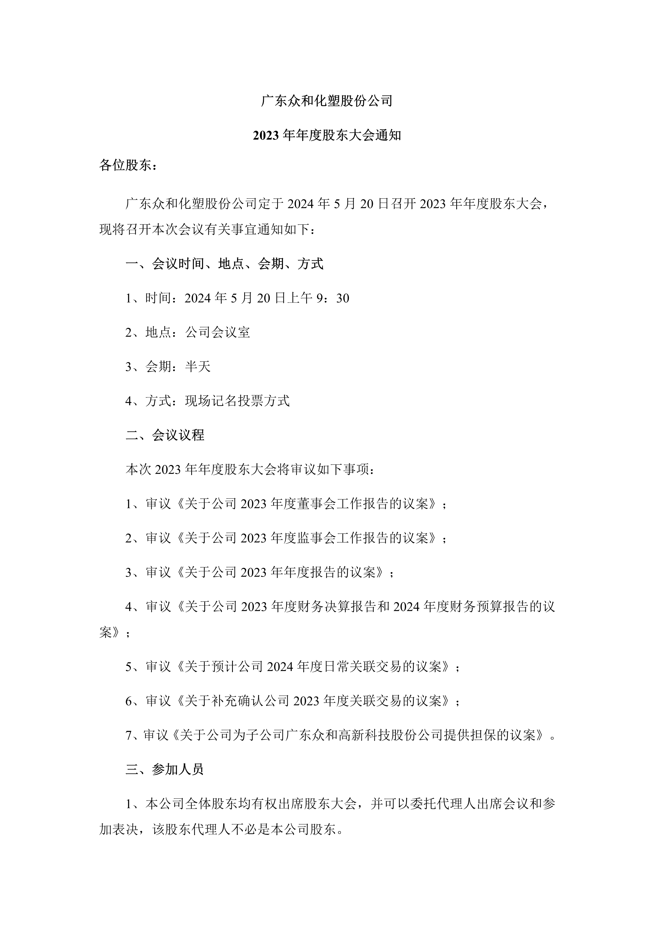 K1电竞 - 王者之路,由此开启