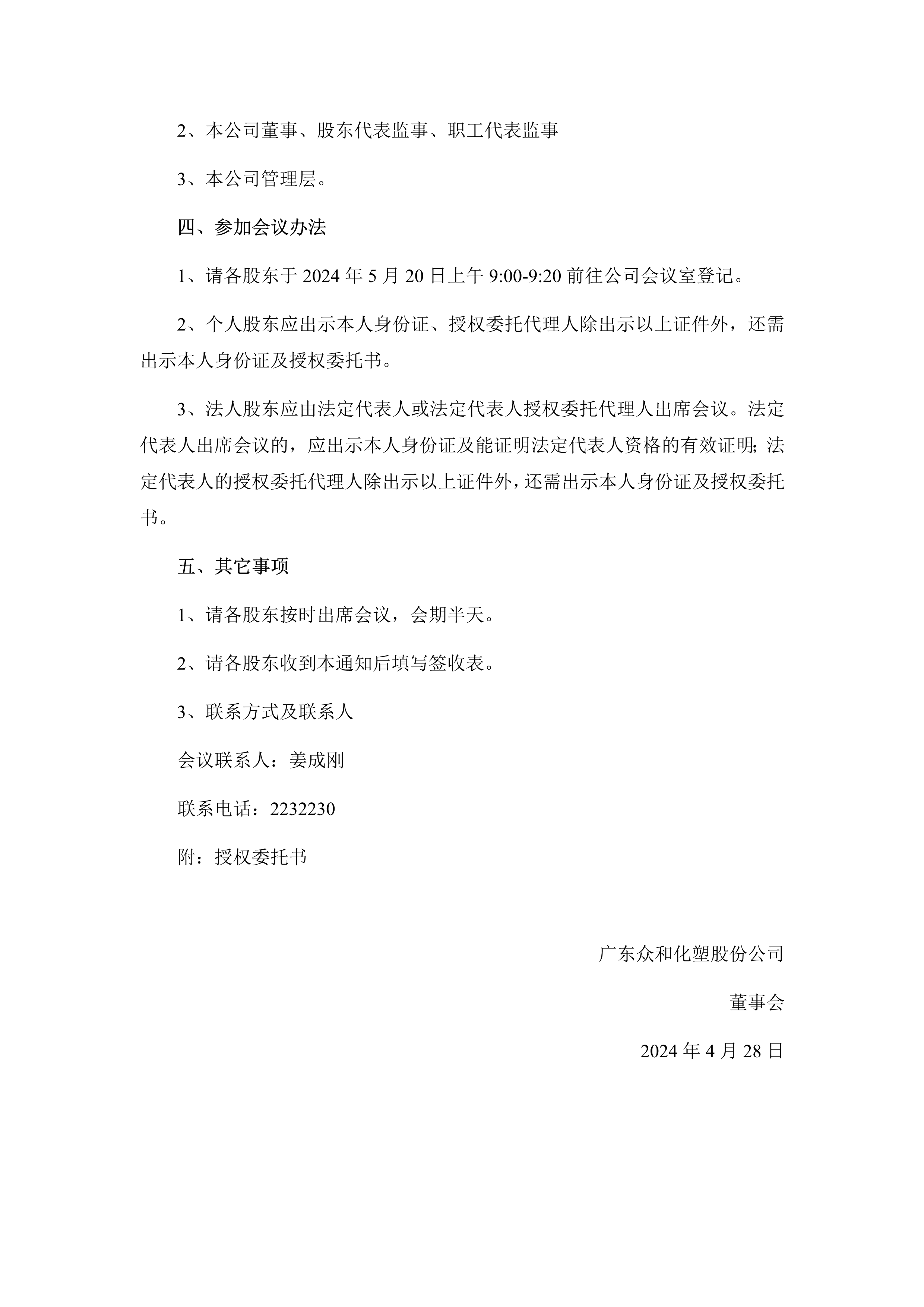 K1电竞 - 王者之路,由此开启